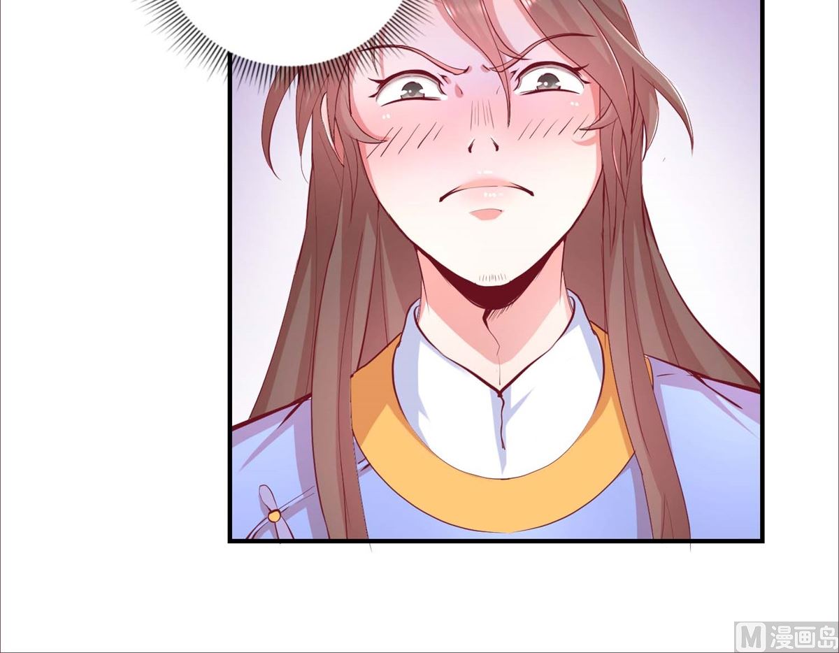 第25话 龙裤崩破了-第25话