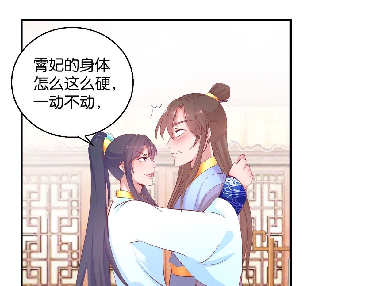 第25话 龙裤崩破了-第25话