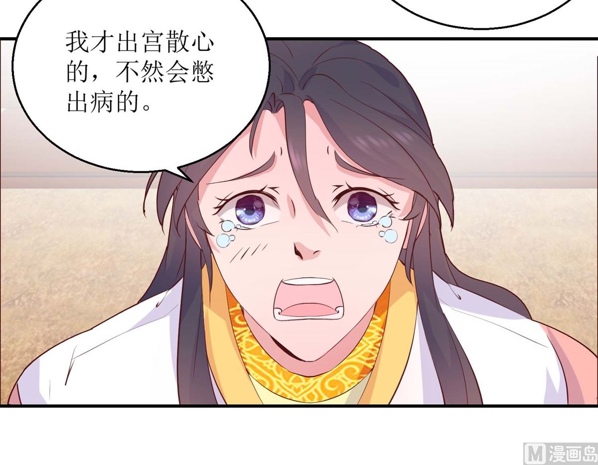 第27话 训诫-第27话