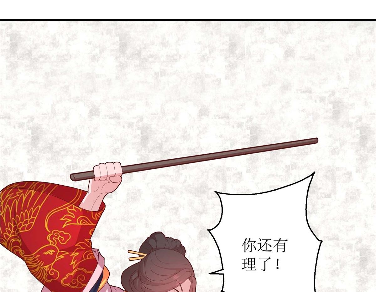 第27话 训诫-第27话