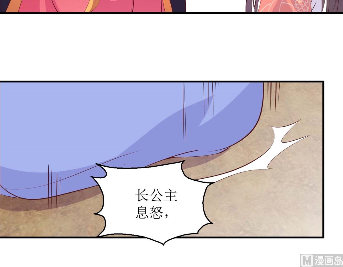 第27话 训诫-第27话