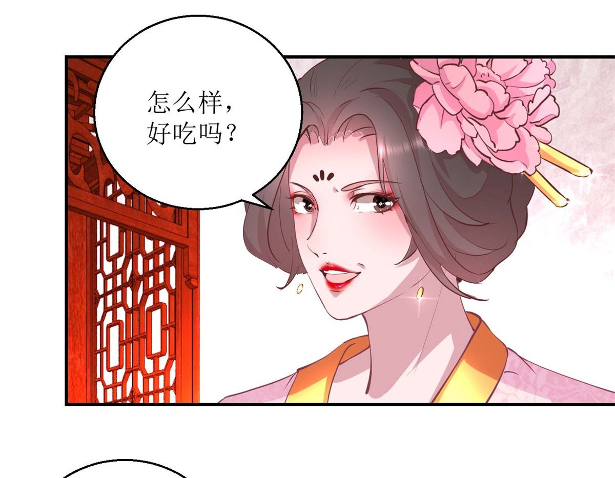 第27话 训诫-第27话