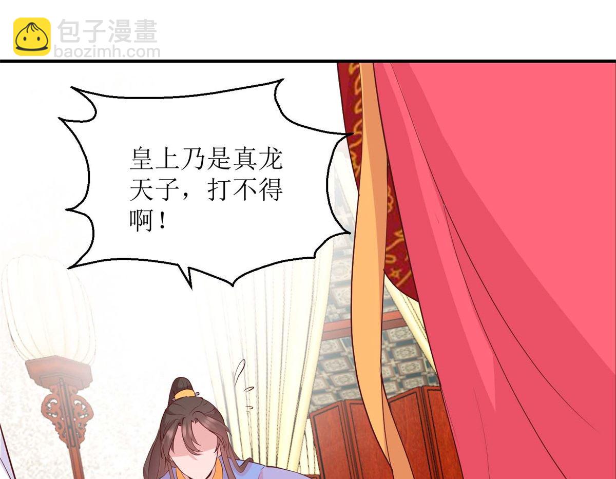 第27话 训诫-第27话