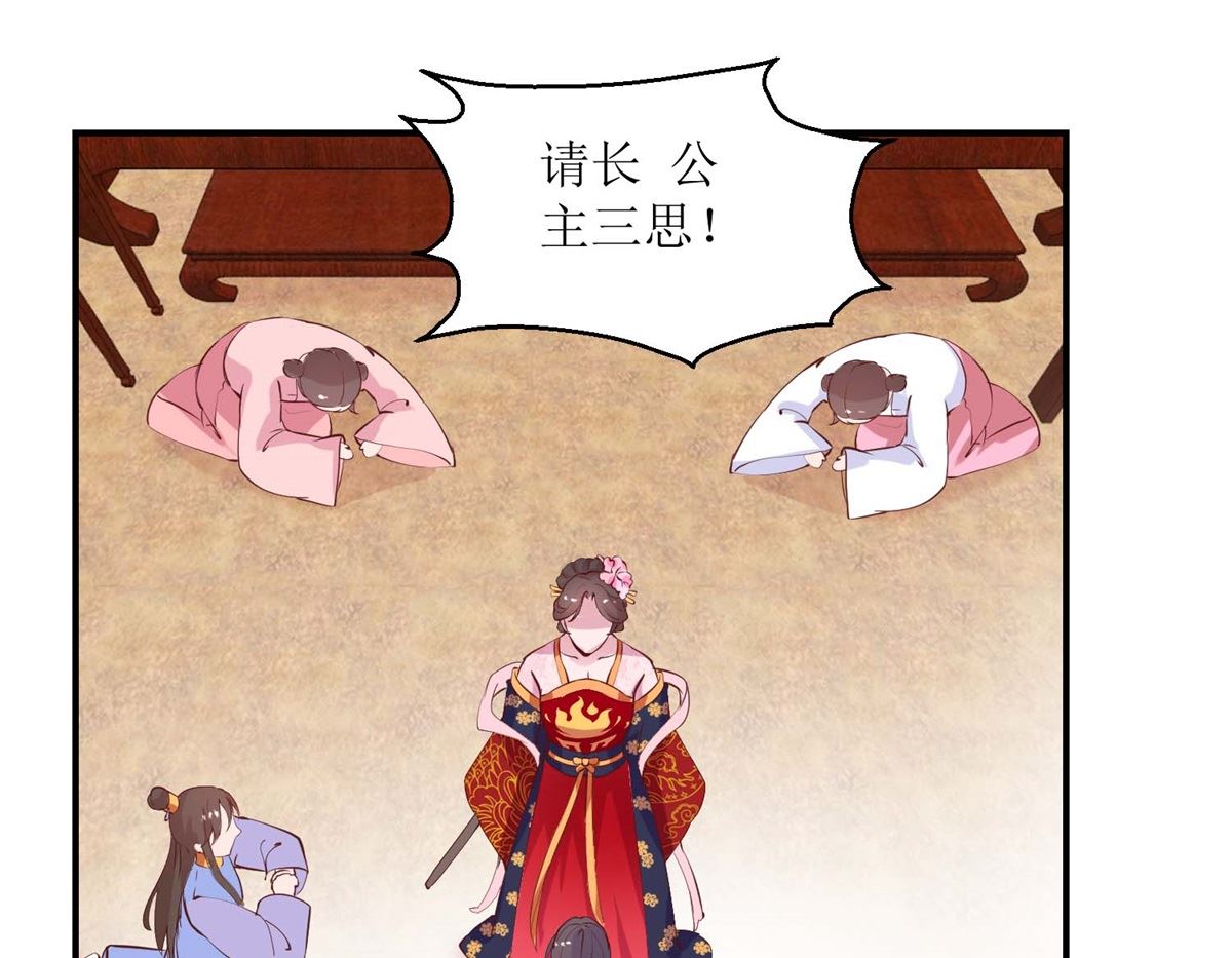 第27话 训诫-第27话