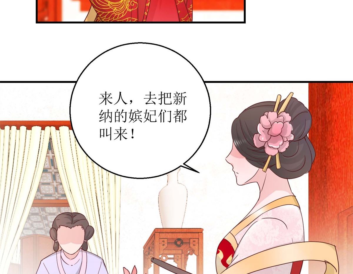 第27话 训诫-第27话