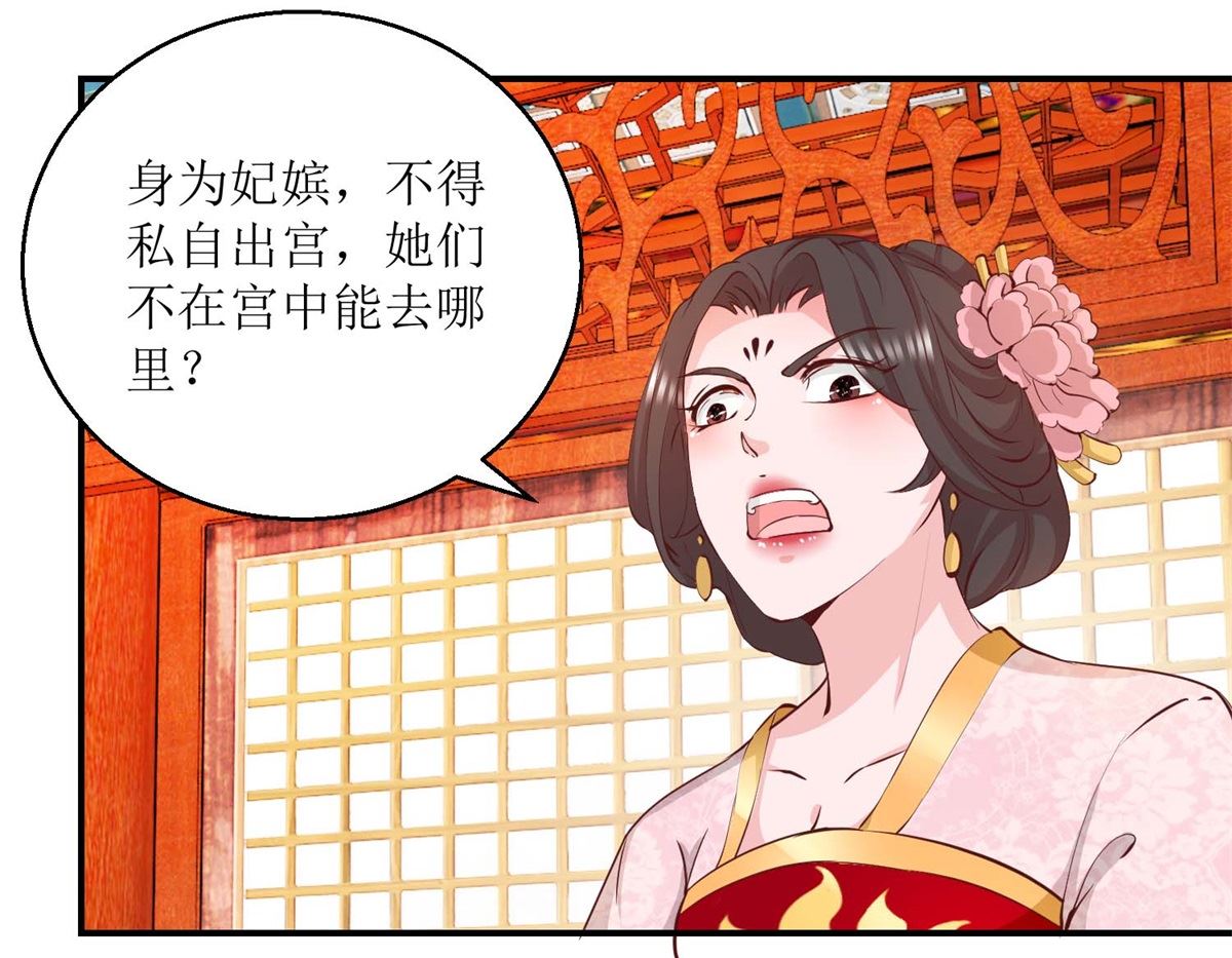 第27话 训诫-第27话