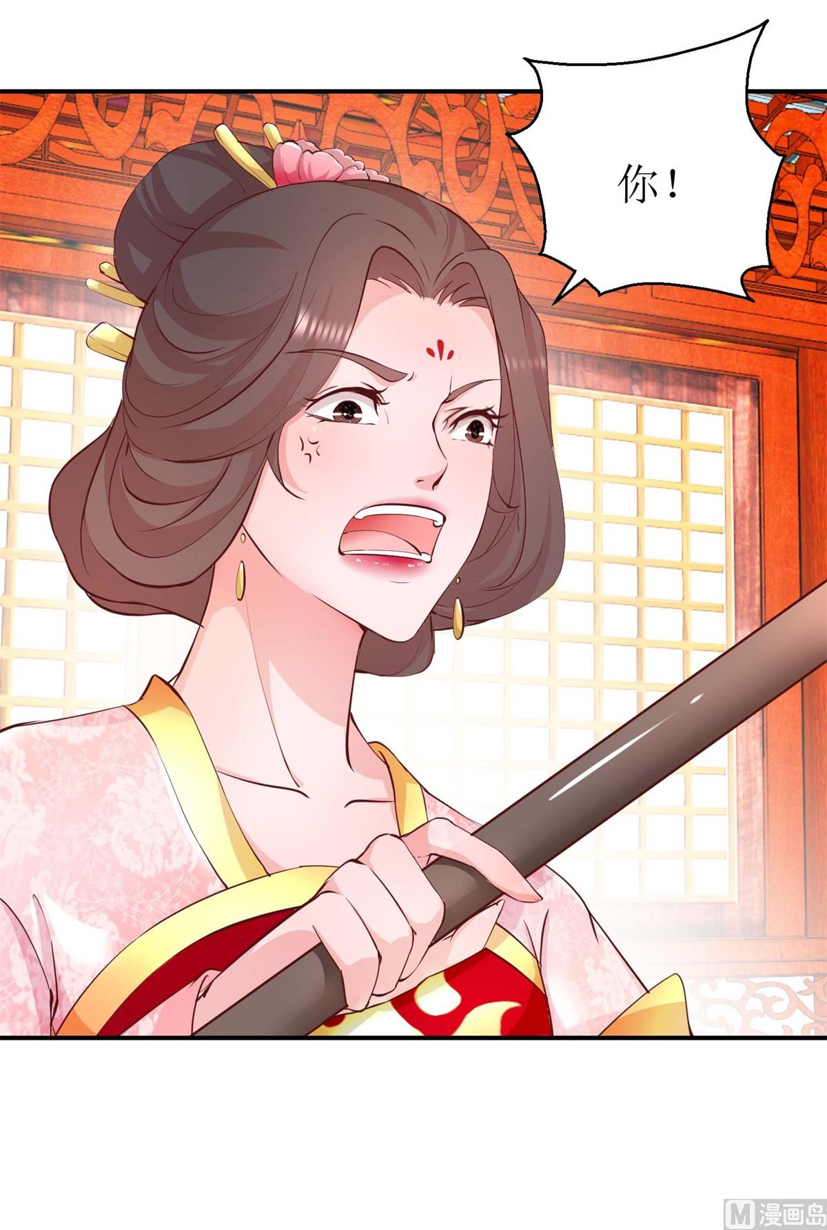 第27话 训诫-第27话