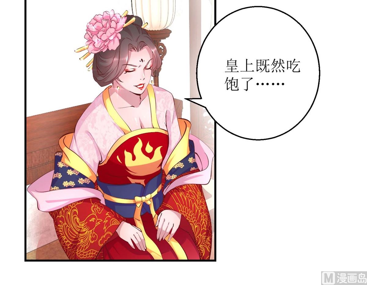 第27话 训诫-第27话