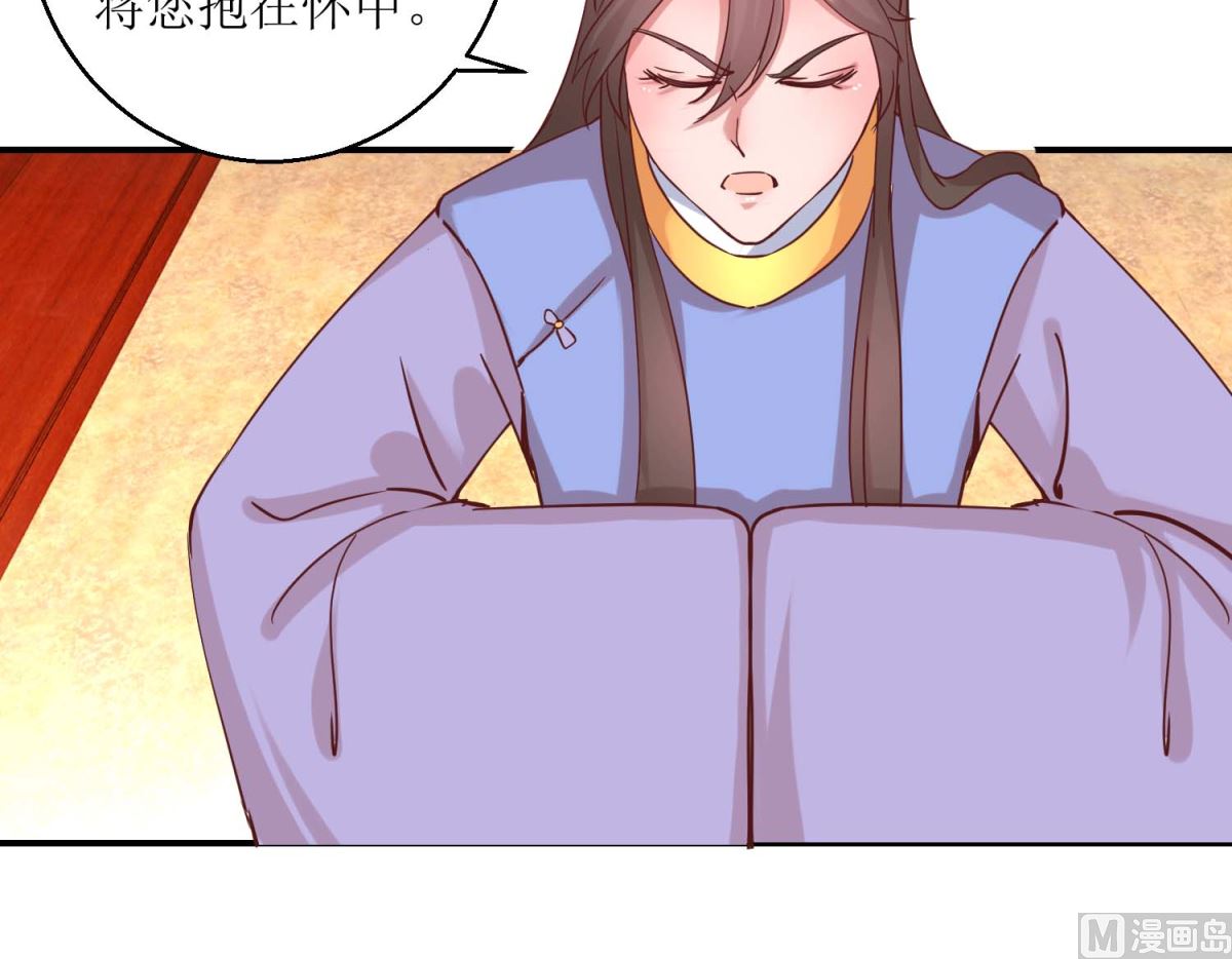 第29话 原来是暖男-第29话