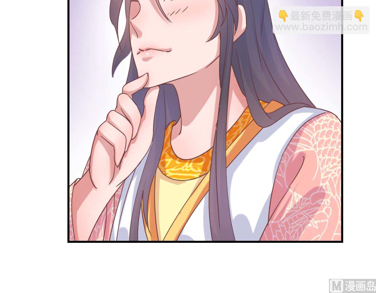 第29话 原来是暖男-第29话