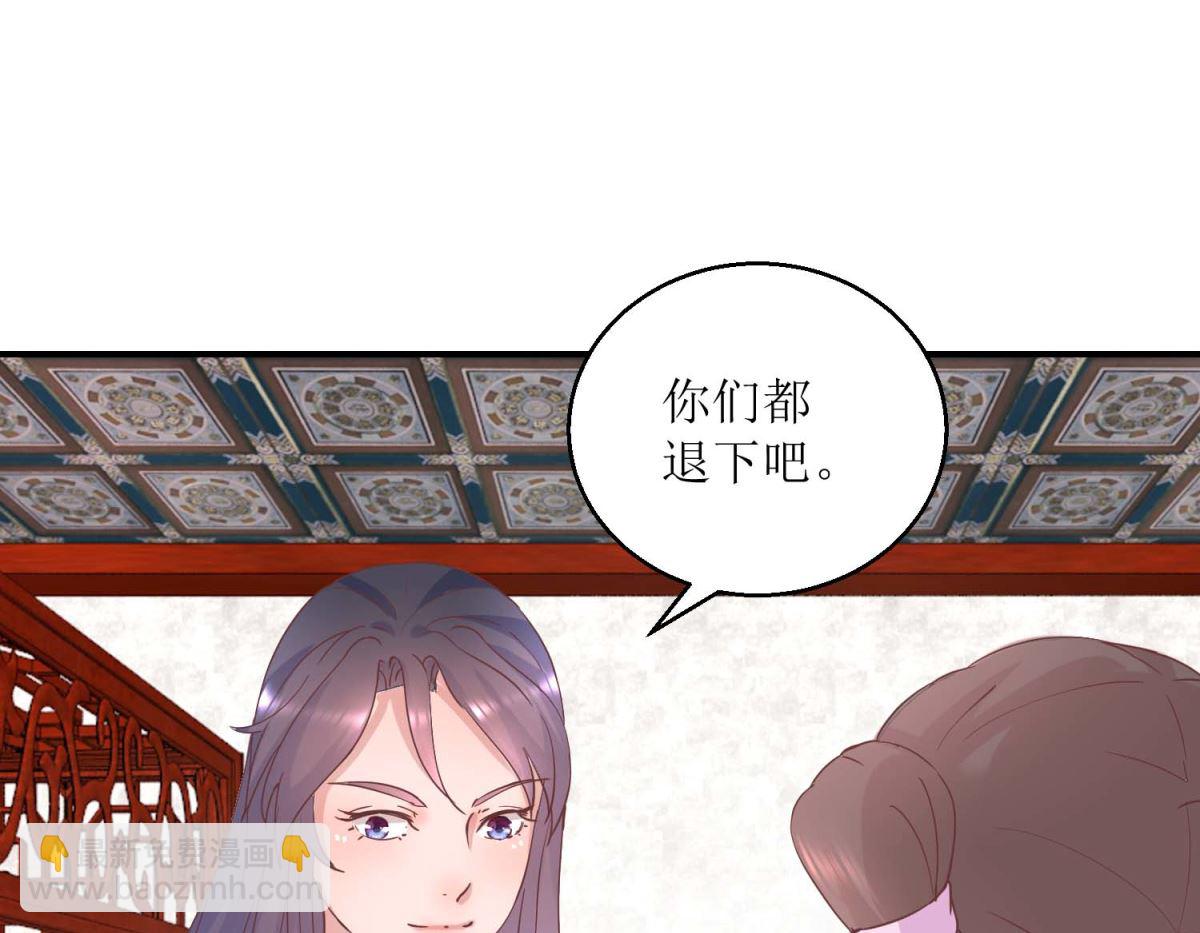 第29话 原来是暖男-第29话