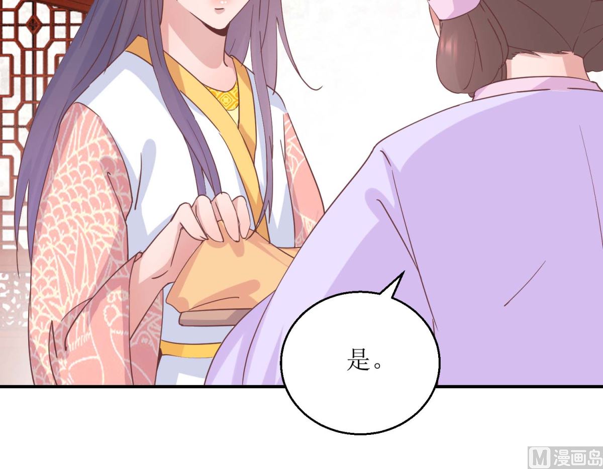 第29话 原来是暖男-第29话