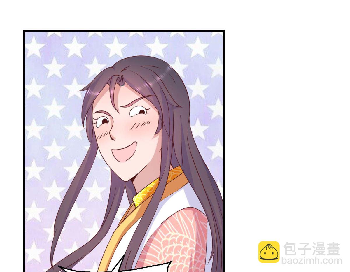 第29话 原来是暖男-第29话