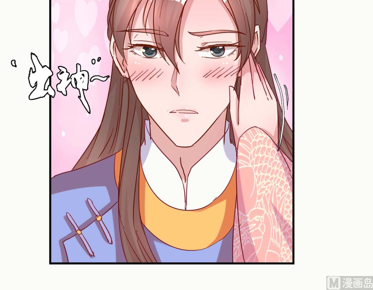 第31话 断袖-第31话