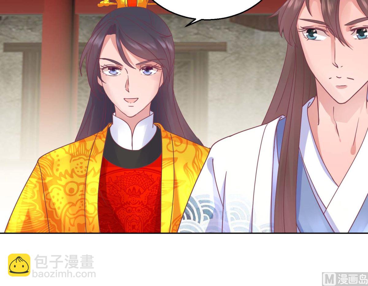 第34话 疏导民怨-第35话