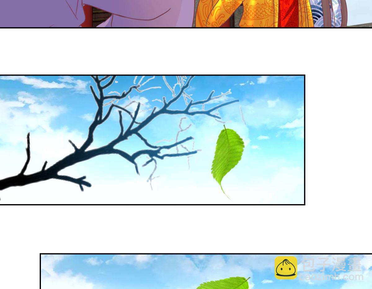 第34话 疏导民怨-第35话