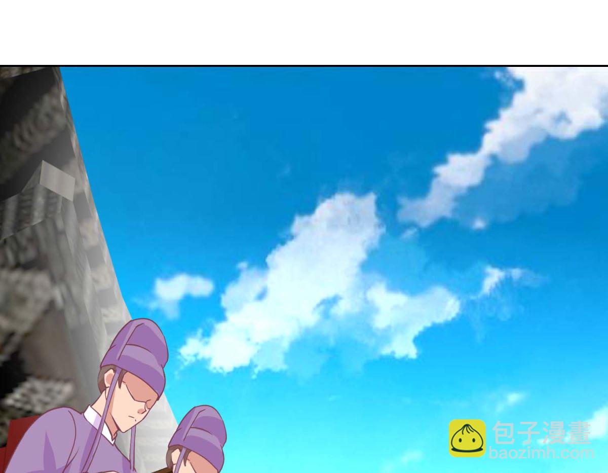 第34话 疏导民怨-第35话