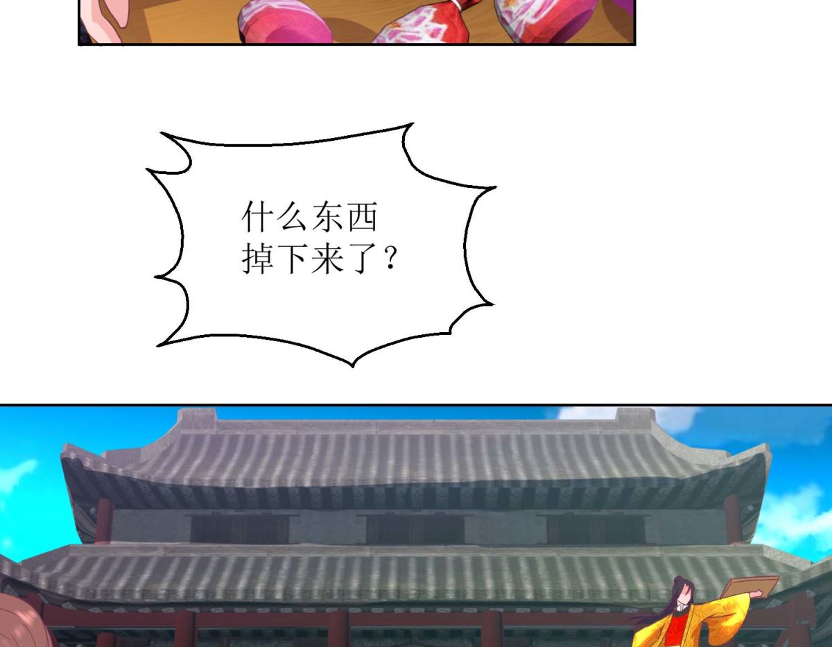 第34话 疏导民怨-第35话