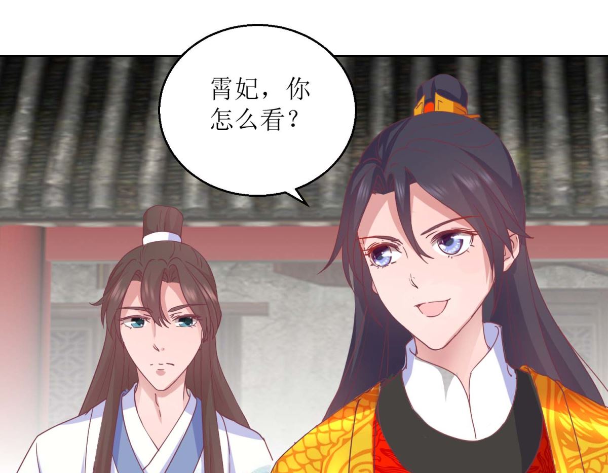 第34话 疏导民怨-第35话