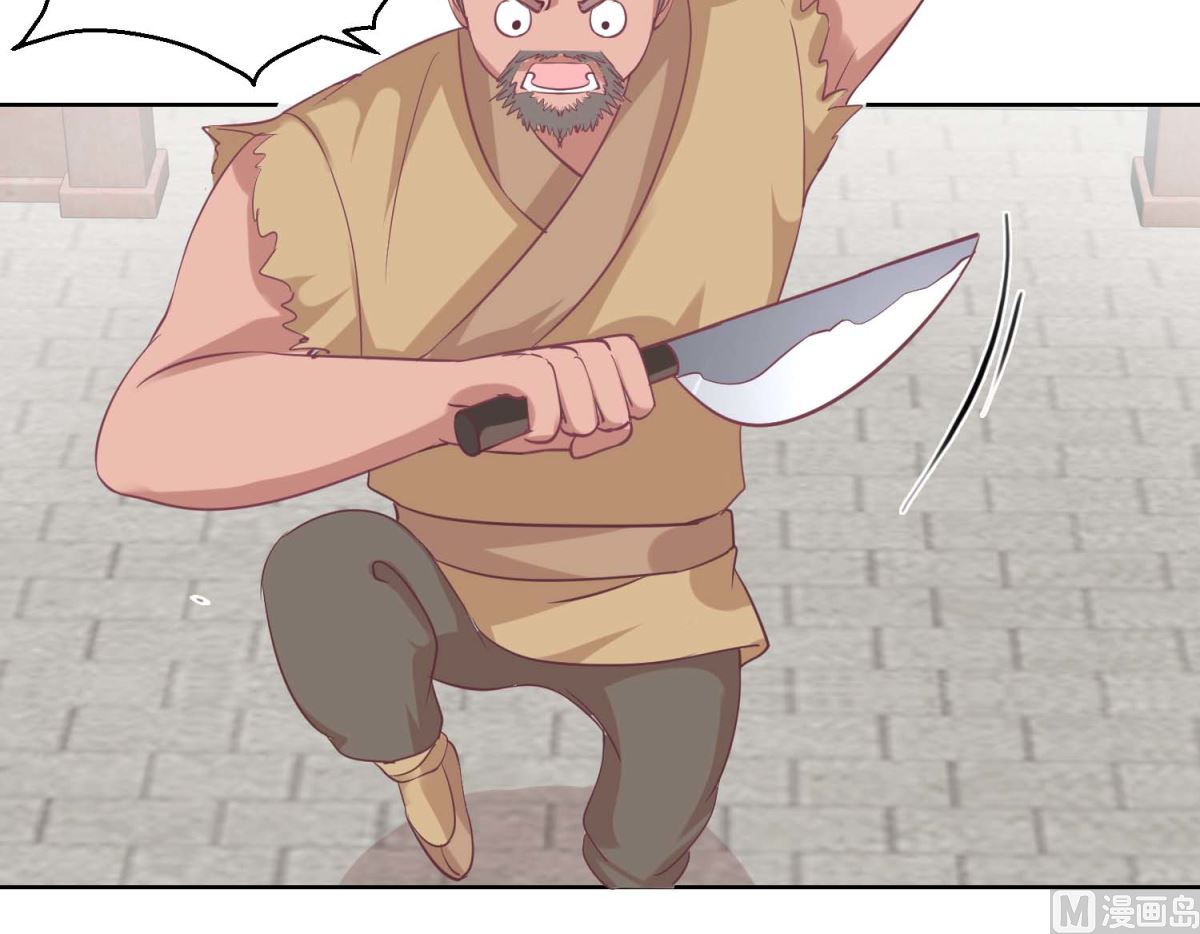 第36话 菜刀舞-第37话