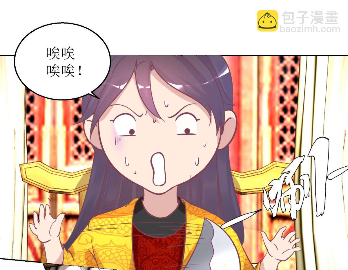 第36话 菜刀舞-第37话