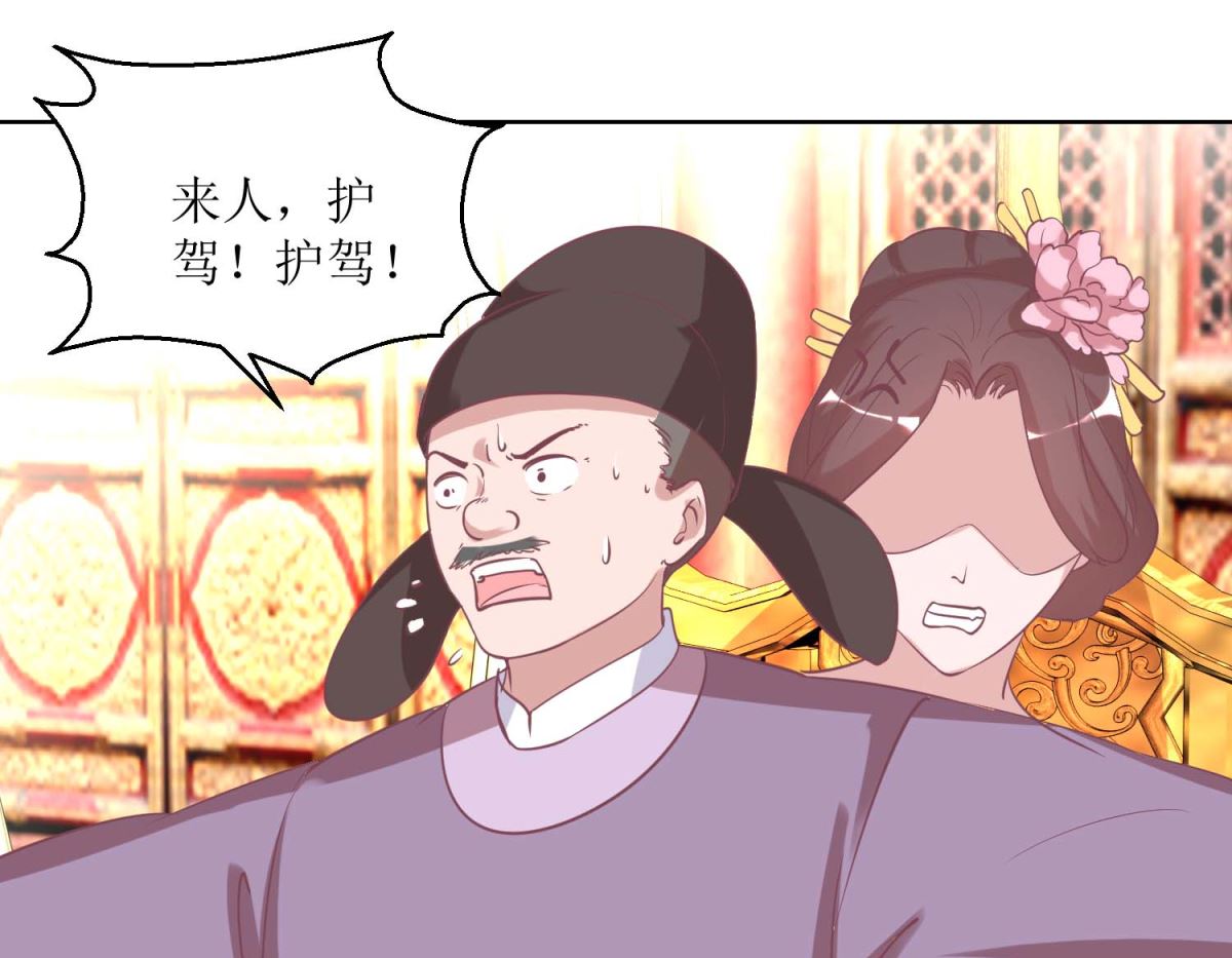 第36话 菜刀舞-第37话