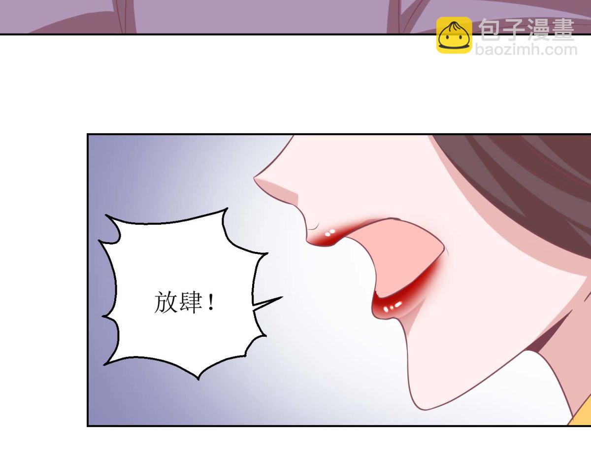 第36话 菜刀舞-第37话