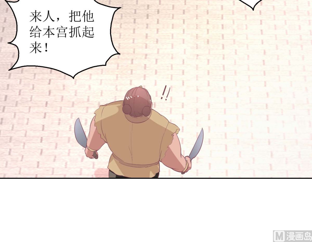 第36话 菜刀舞-第37话