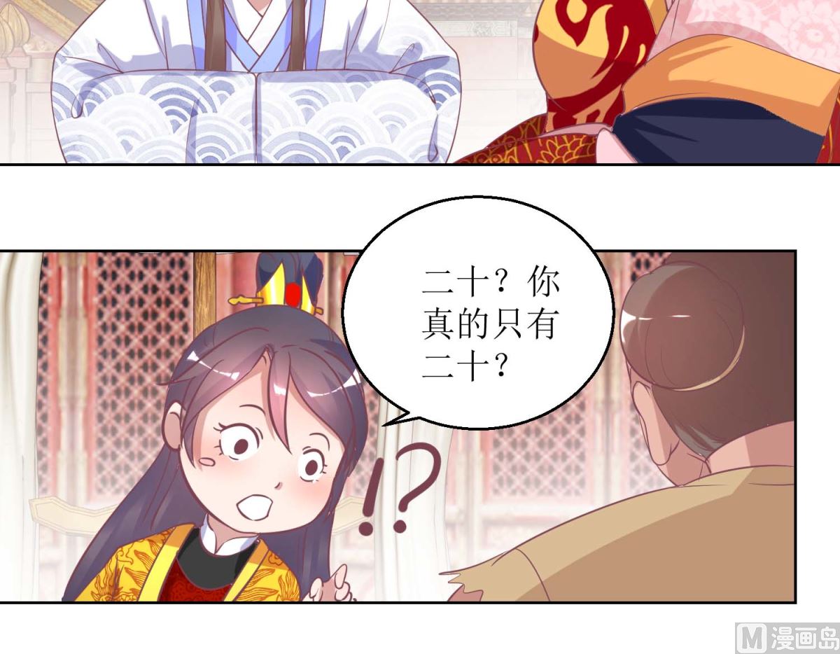 第36话 菜刀舞-第37话