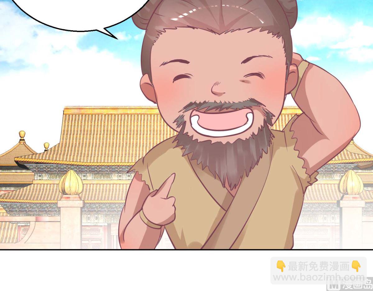 第36话 菜刀舞-第37话