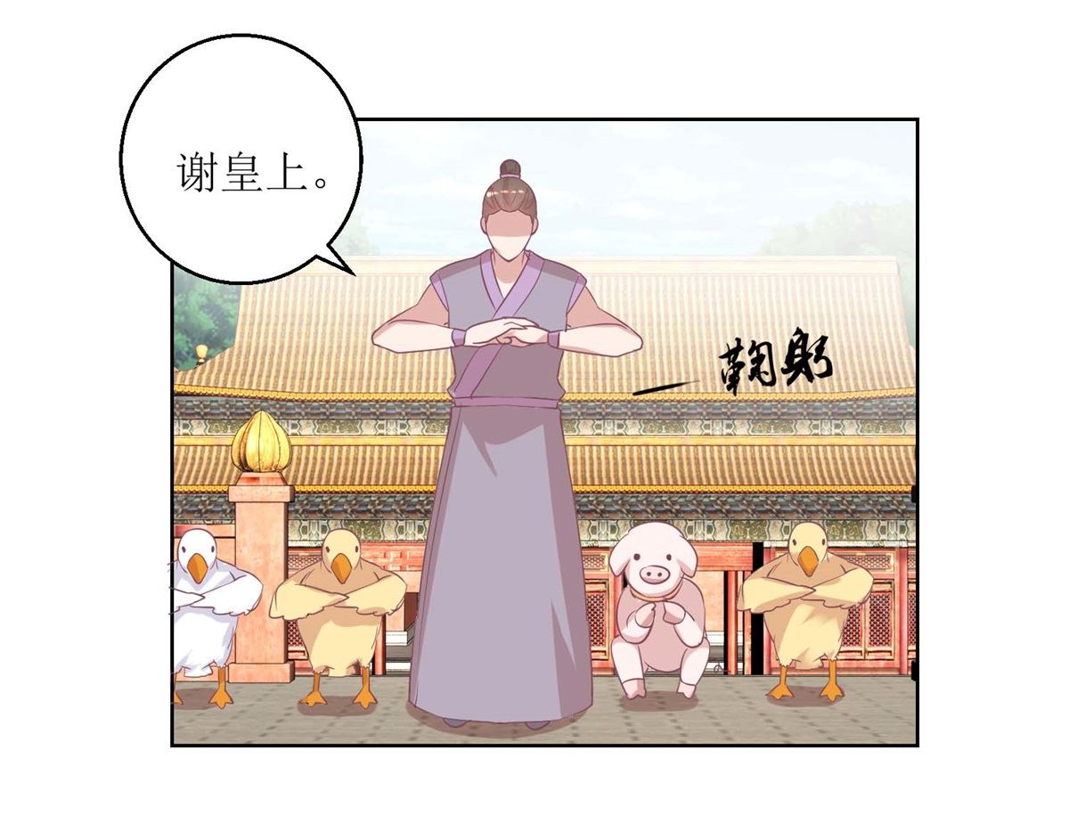 第38话 化腐朽为神奇-第39话