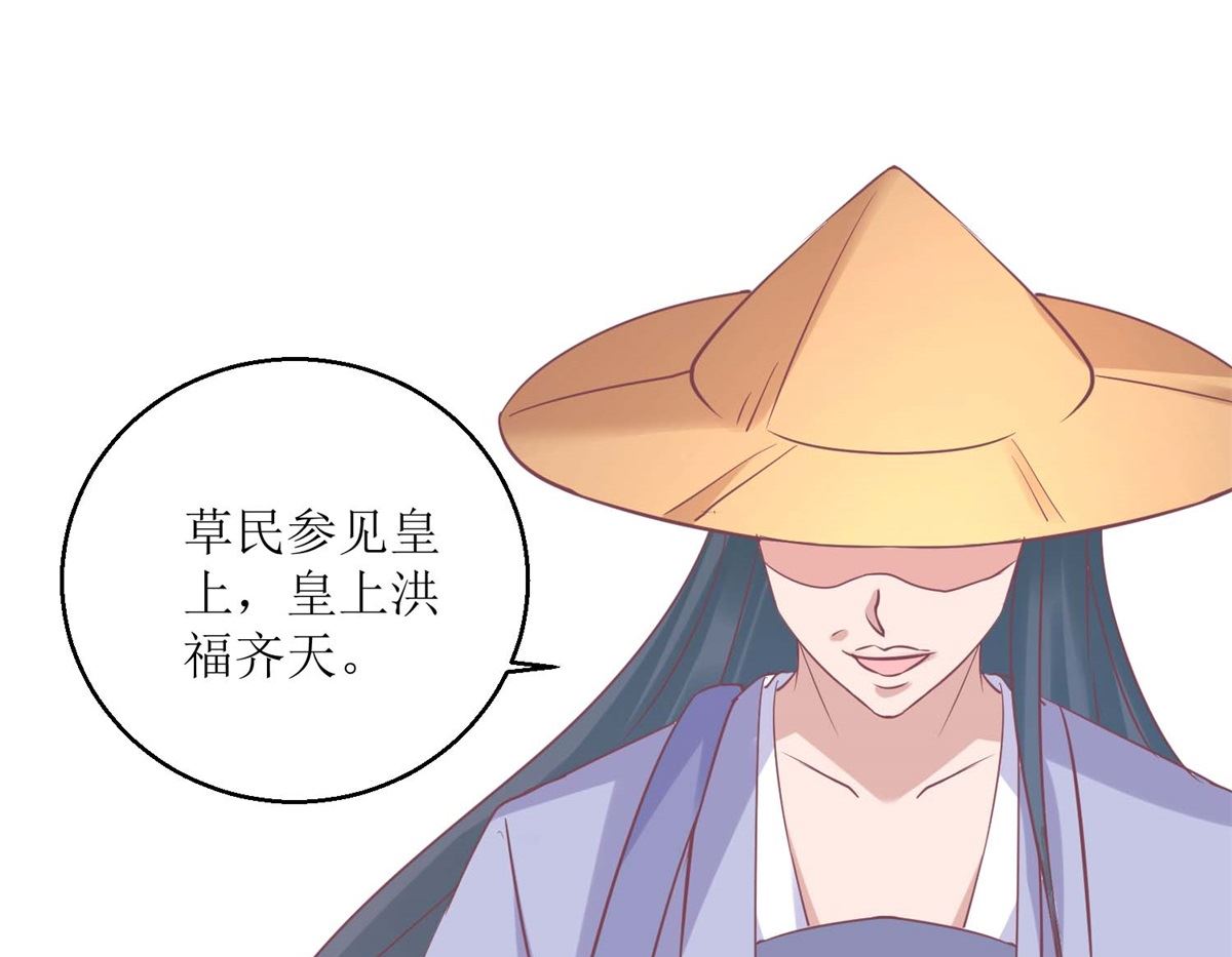 第38话 化腐朽为神奇-第39话