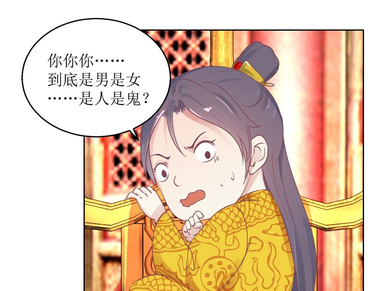 第38话 化腐朽为神奇-第39话