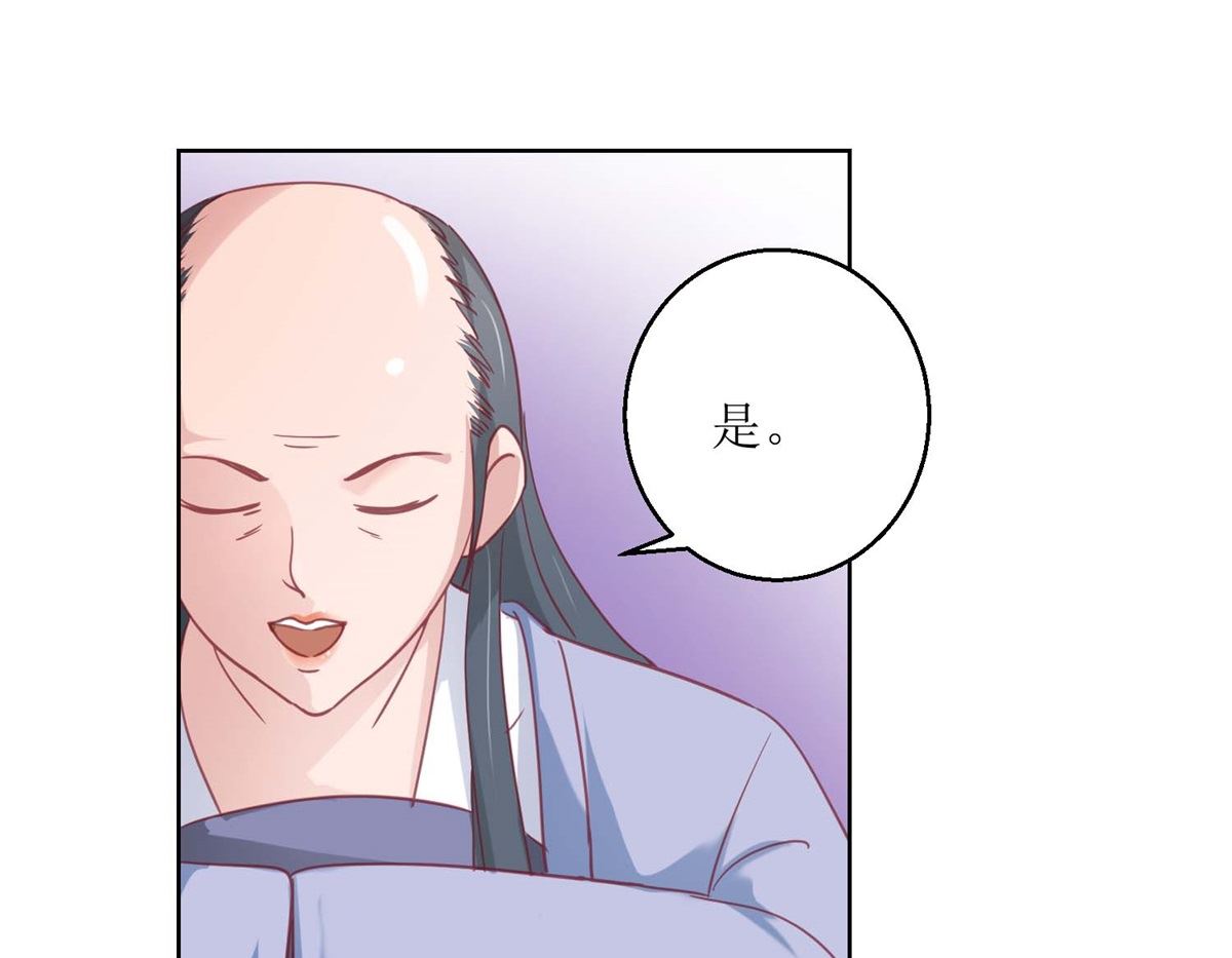 第38话 化腐朽为神奇-第39话