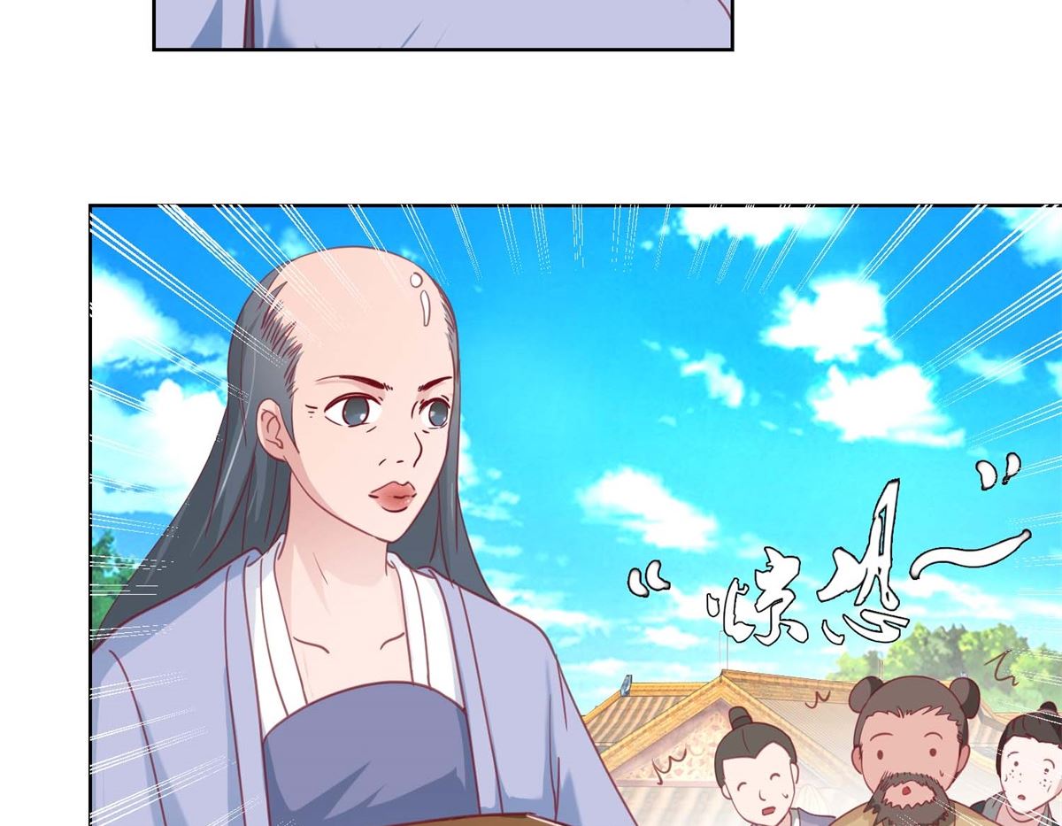 第38话 化腐朽为神奇-第39话