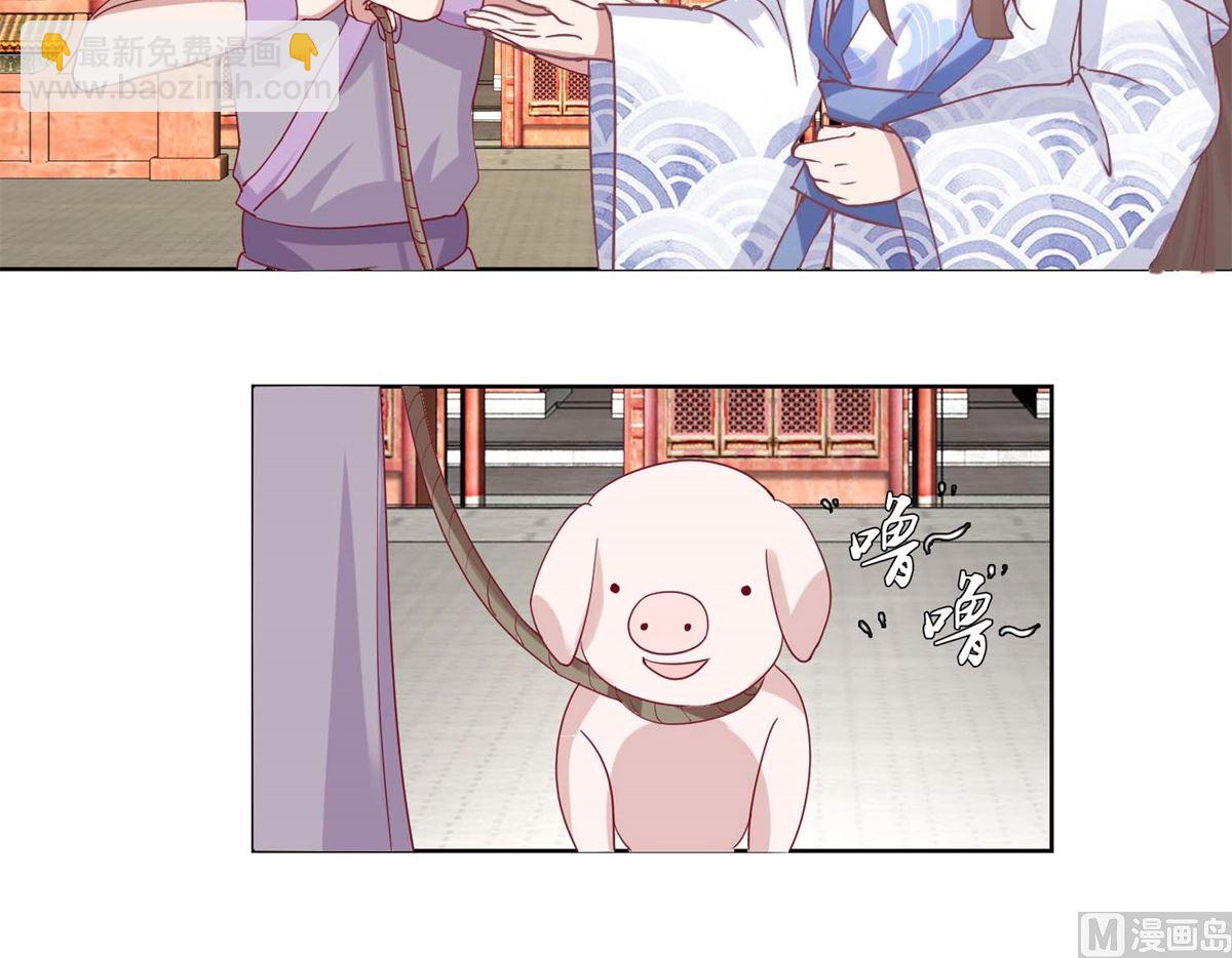 第38话 化腐朽为神奇-第39话