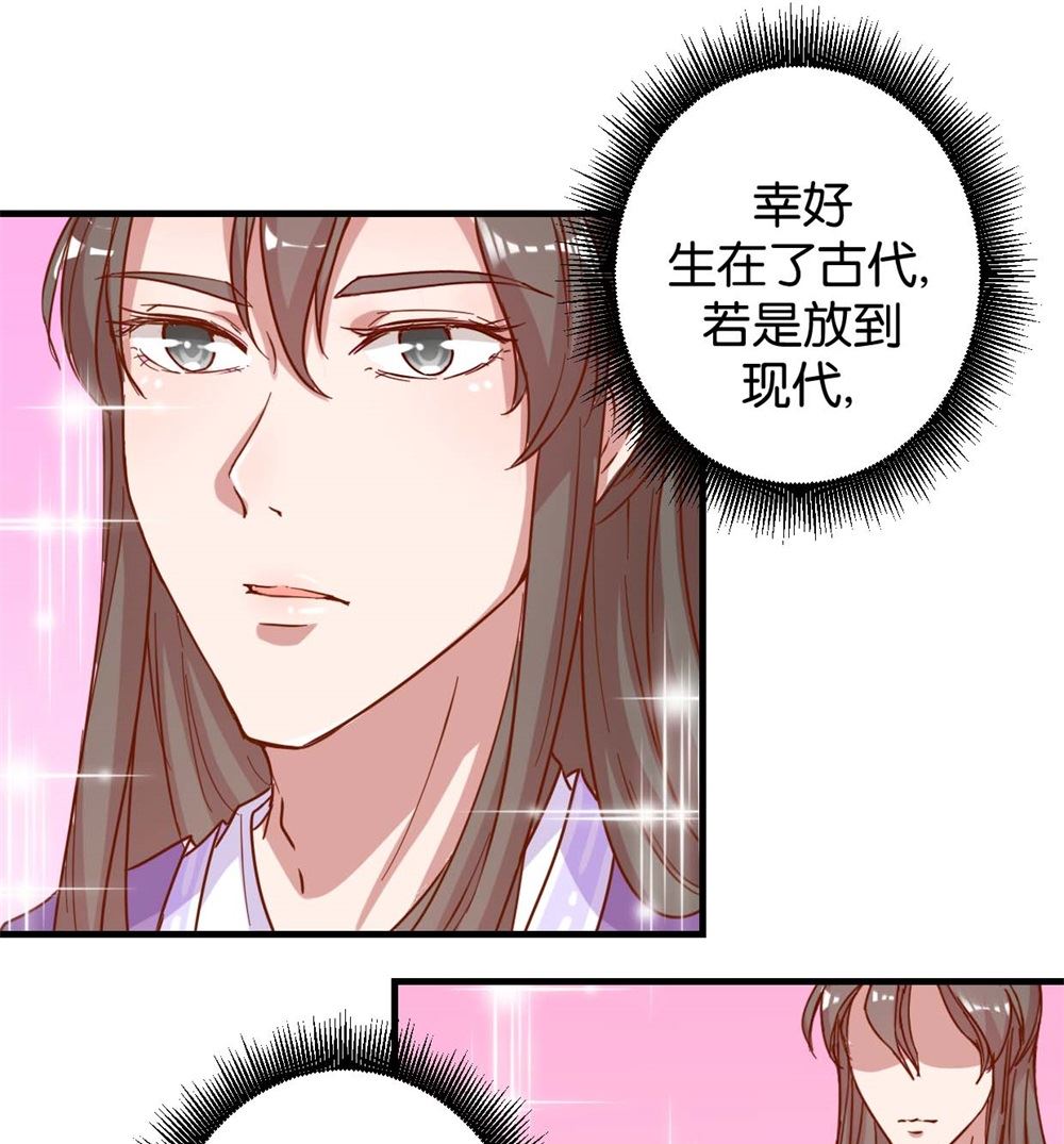 第5回 单独授业-第5话