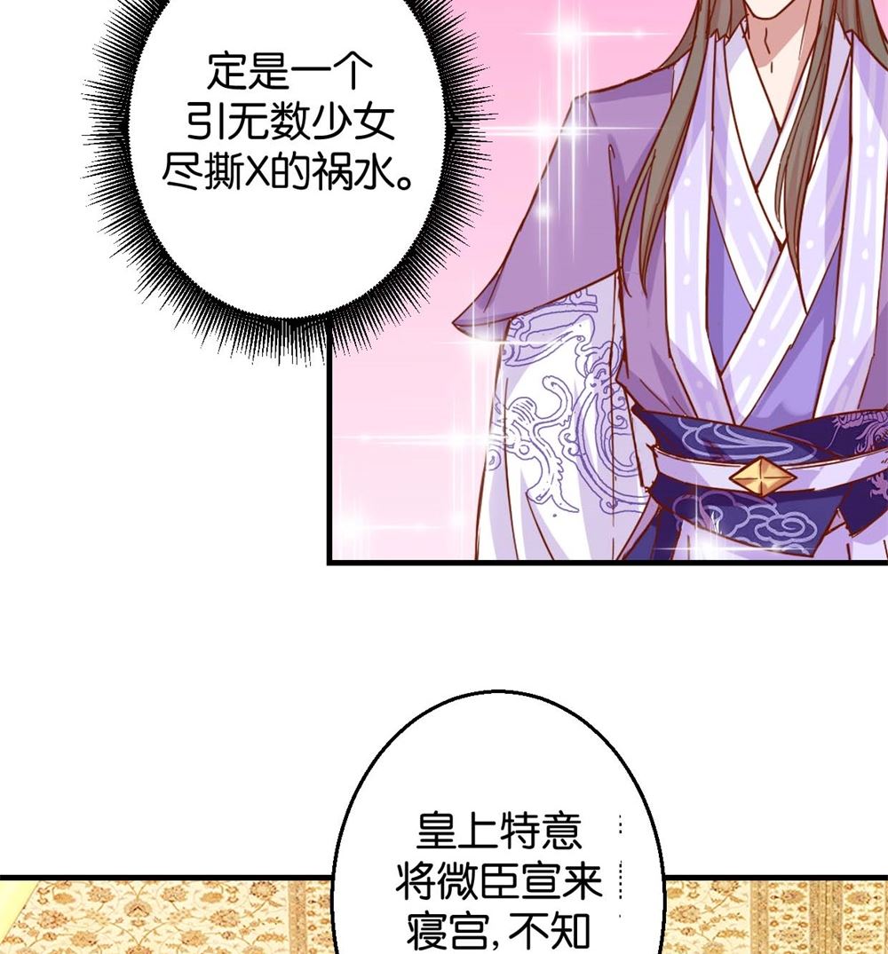 第5回 单独授业-第5话