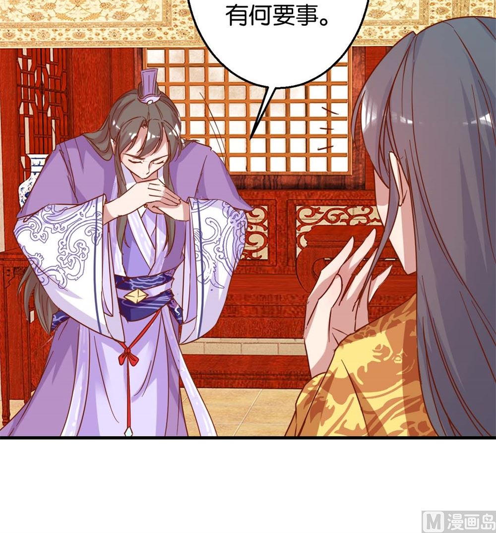 第5回 单独授业-第5话