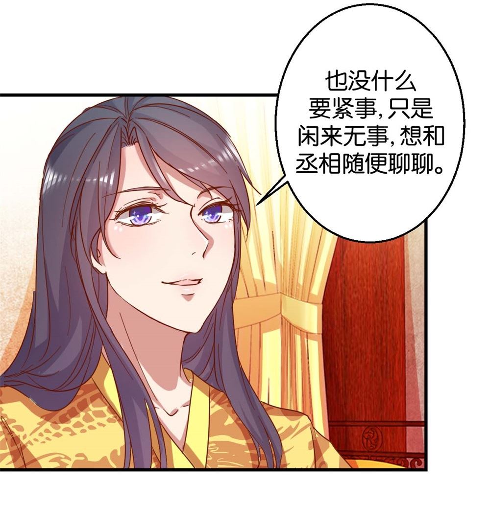 第5回 单独授业-第5话