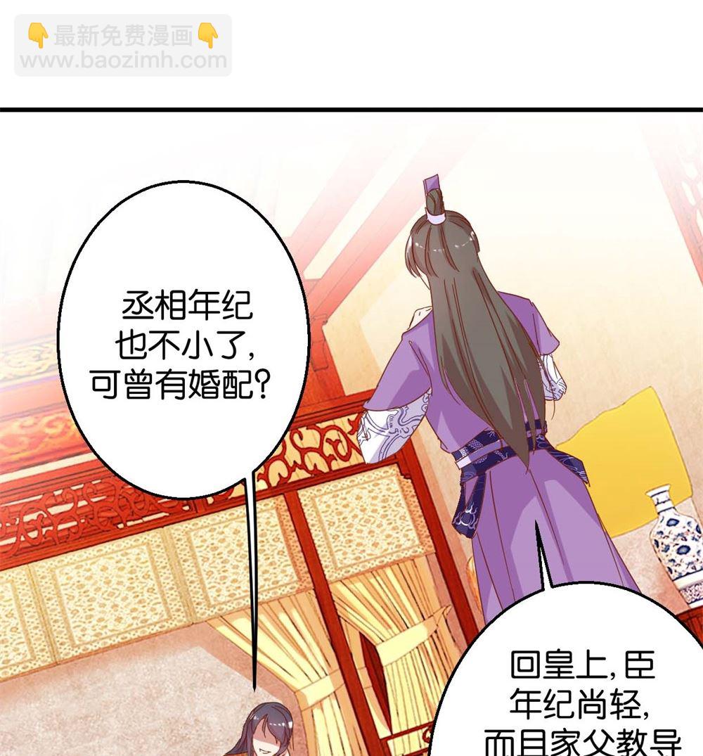 第5回 单独授业-第5话