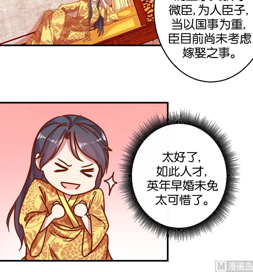 第5回 单独授业-第5话