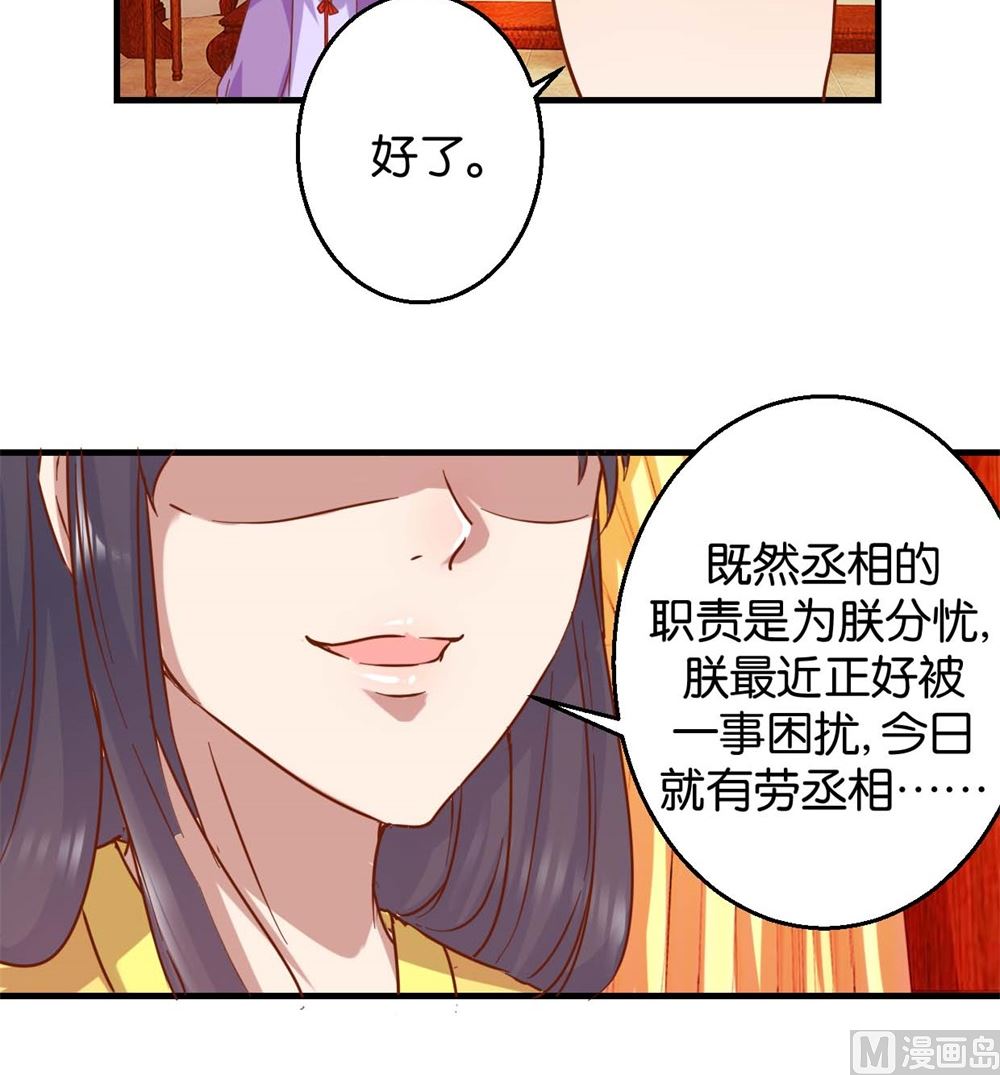 第5回 单独授业-第5话