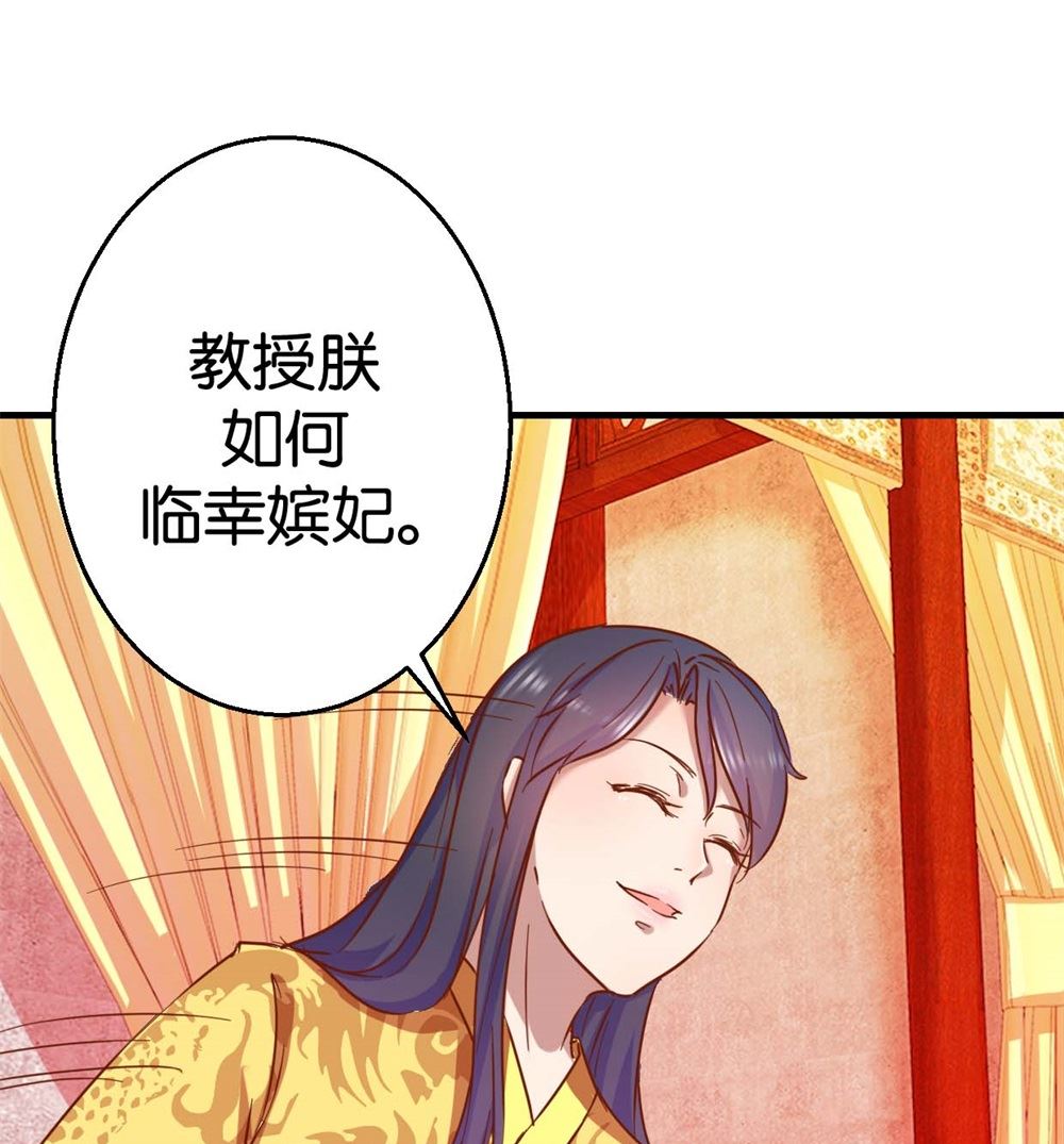 第5回 单独授业-第5话