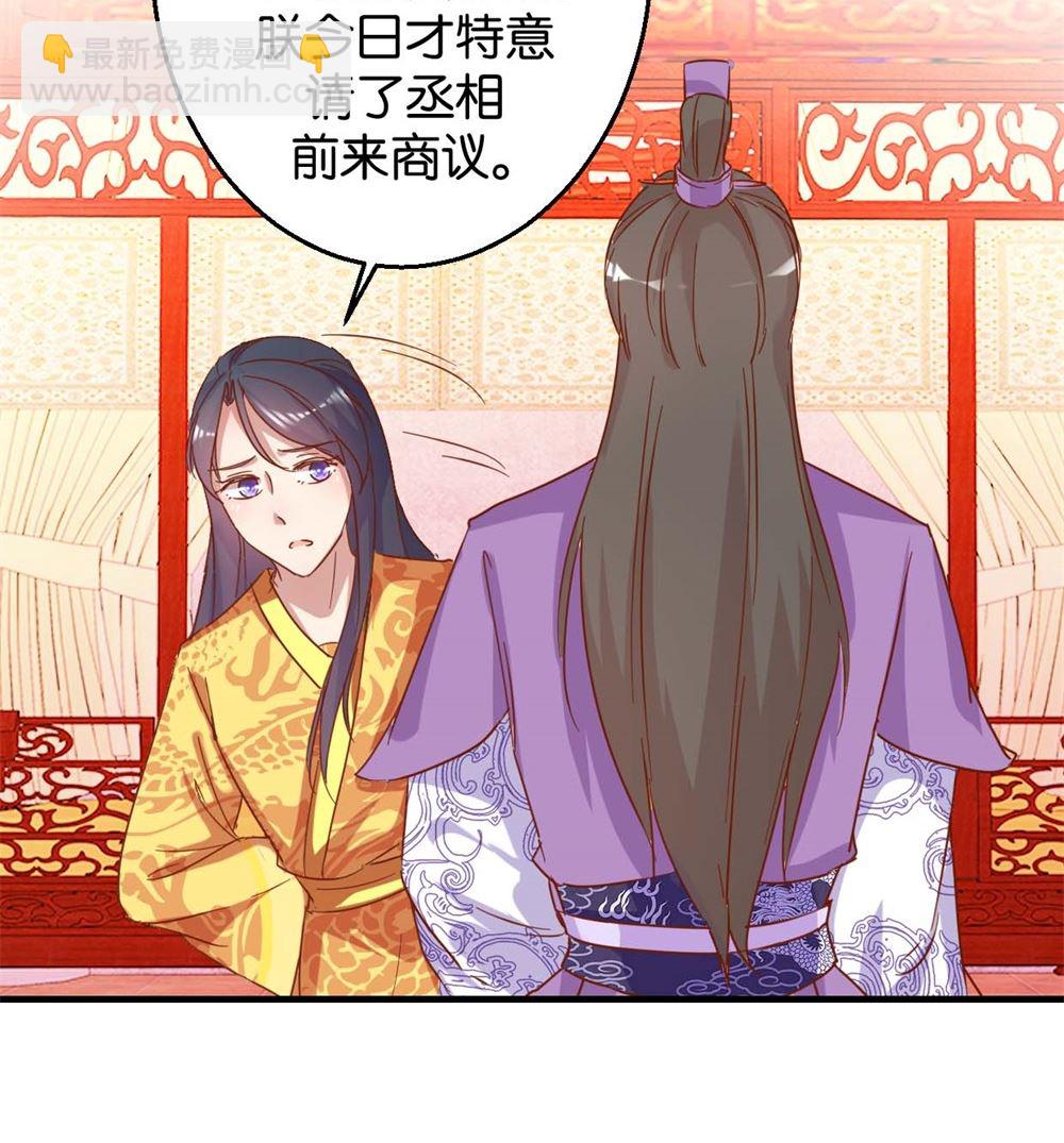 第5回 单独授业-第5话