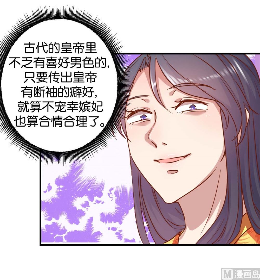 第5回 单独授业-第5话