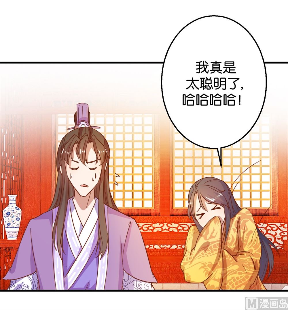 第5回 单独授业-第5话