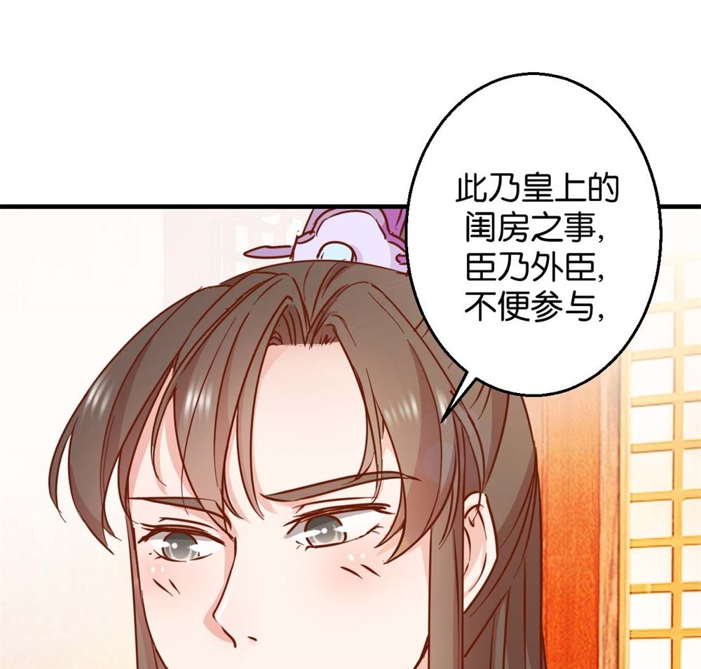 第5回 单独授业-第5话