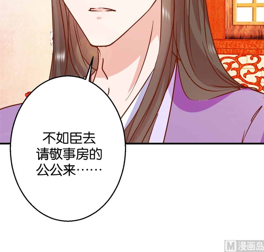 第5回 单独授业-第5话