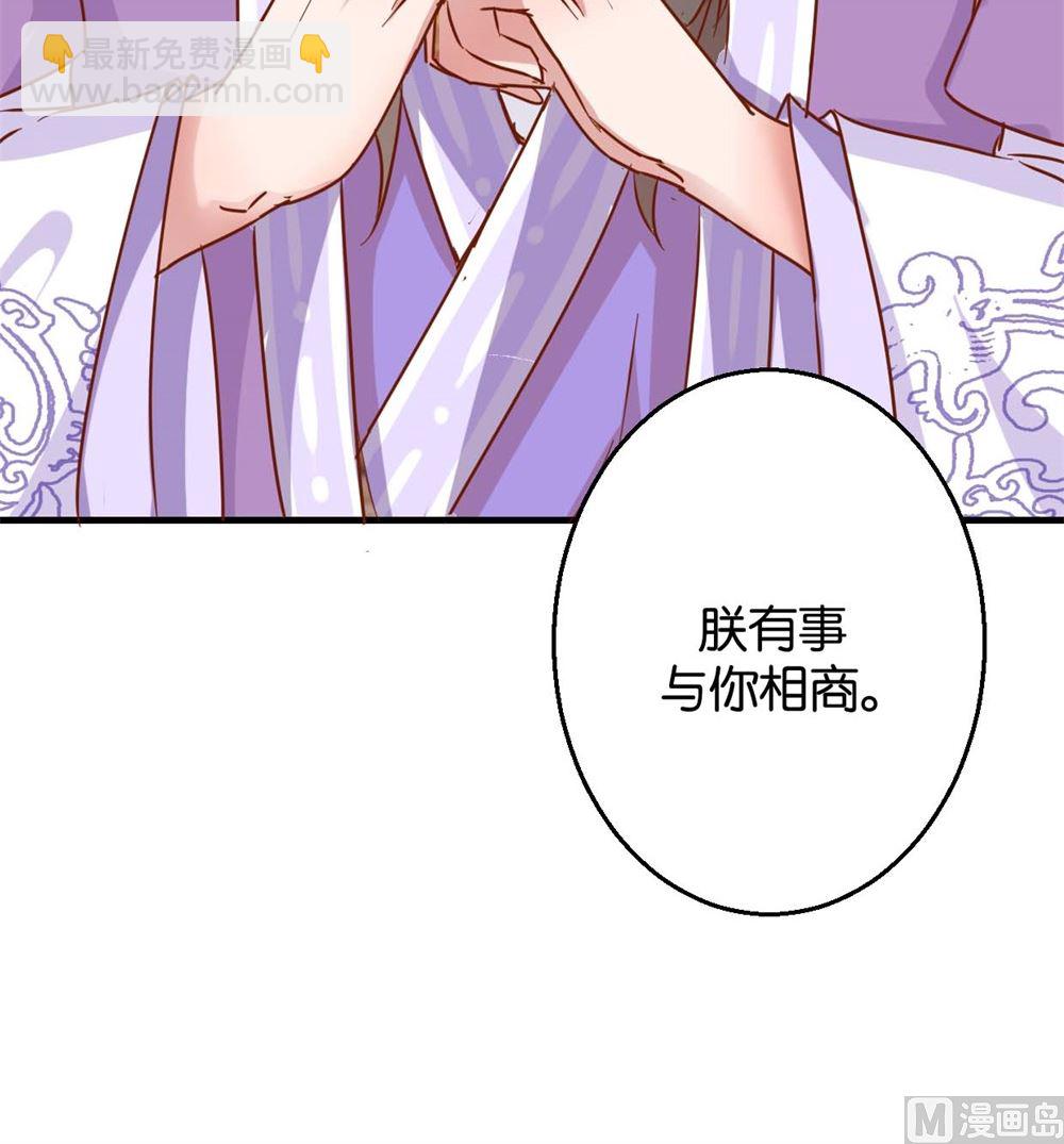 第5回 单独授业-第5话